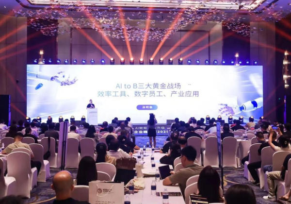 2025年中國產業互聯網領軍企業峰會舉辦,惠農網斬獲3個行業重磅獎項